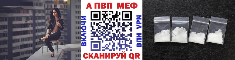 Купить наркотик Яблоновский Псилоцибиновые грибы МЕФ Alpha PVP LSD-25 Cocaine Бошки Шишки