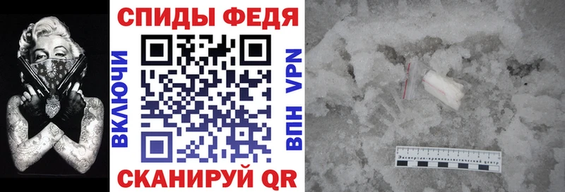 Amphetamine VHQ  наркота  Яблоновский 