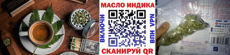 наркошоп  Яблоновский  Canna-Cookies конопля 