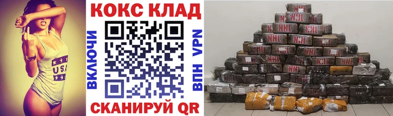 blacksprut рабочий сайт  Яблоновский  Кокаин Колумбийский 