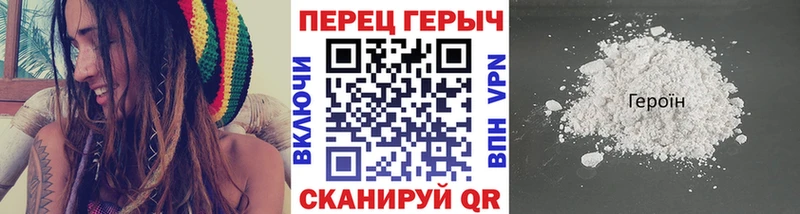 Героин хмурый  Яблоновский 