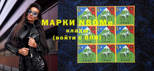 таблы Абаза