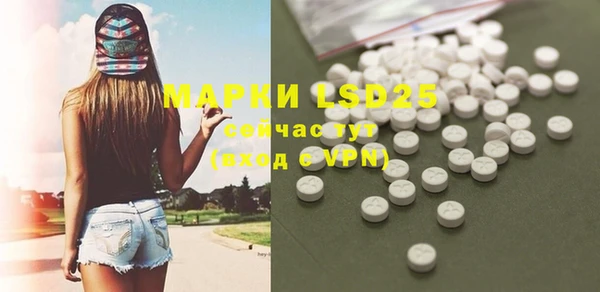 таблы Абаза