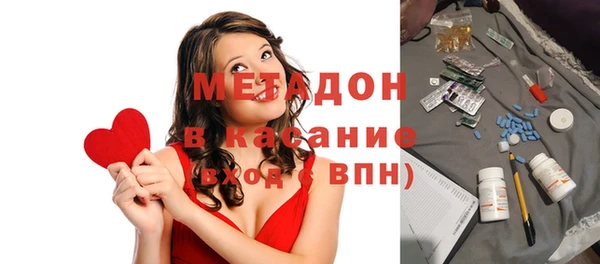 молекула духа Алзамай