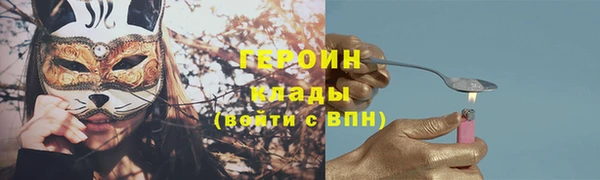 кокаин колумбия Абинск