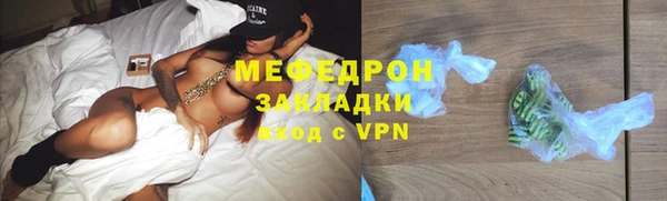 таблы Абаза