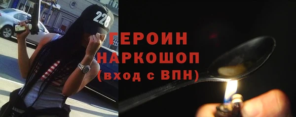 кокаин колумбия Абинск