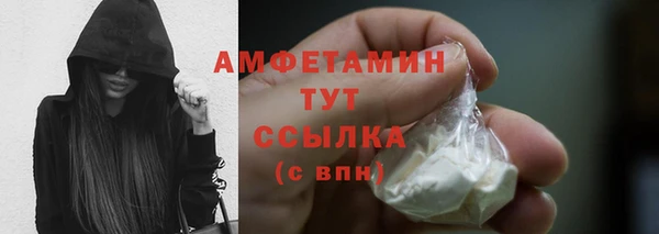 таблы Абаза