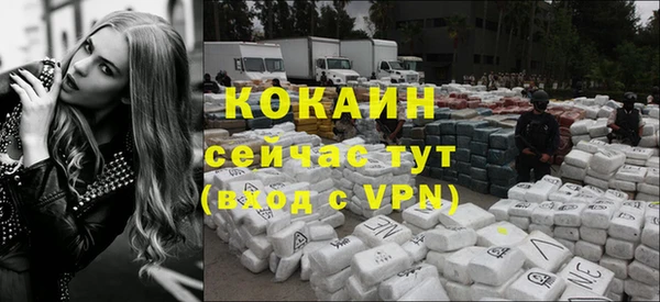 кокаин колумбия Абдулино
