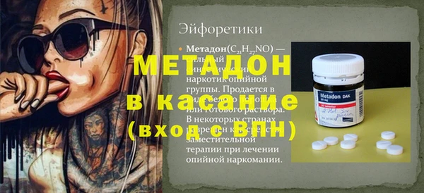 кокаин колумбия Абинск