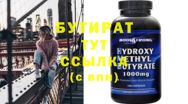таблы Абаза