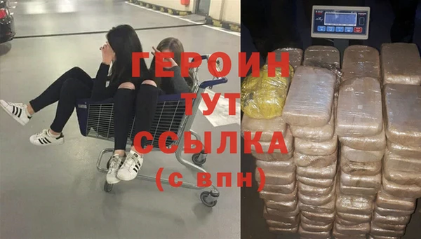 таблы Абаза