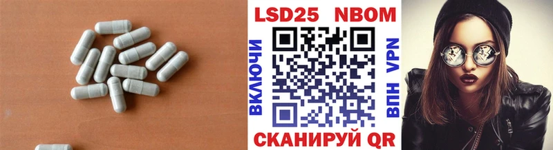 как найти закладки Яблоновский Лсд 25 экстази ecstasy