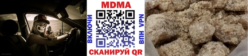 блэк спрут как зайти  Яблоновский  MDMA Molly 
