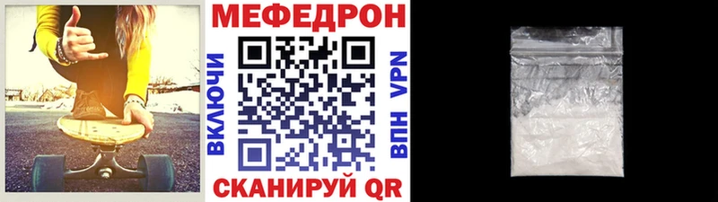МЯУ-МЯУ 4 MMC  Яблоновский 