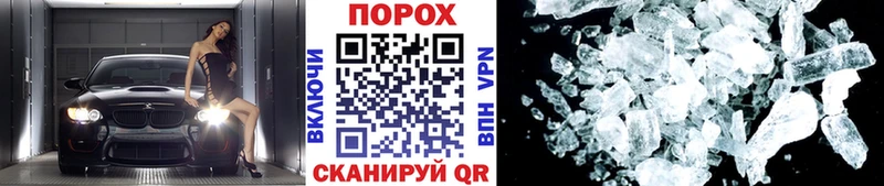 МЕТАМФЕТАМИН витя  закладки  Яблоновский 
