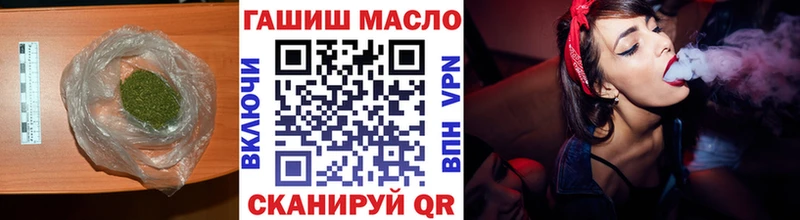 Дистиллят ТГК THC oil  даркнет сайт  Яблоновский 