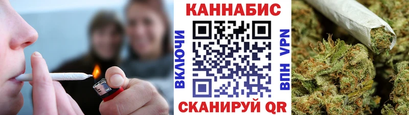 Каннабис OG Kush  купить закладку  Яблоновский 